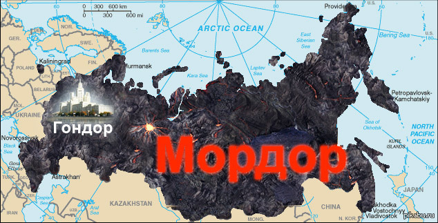 Повелители россии. Мордор Россия. Россия Мордор карта. Гондор и Мордор Россия. Украина Гондор Россия Мордор.