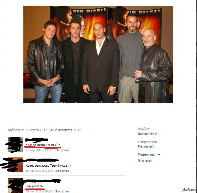 комменты вк