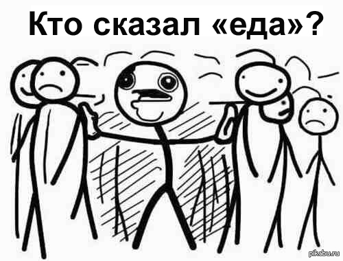 И так каждый день...