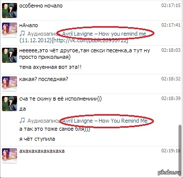 не блондинка, но все же