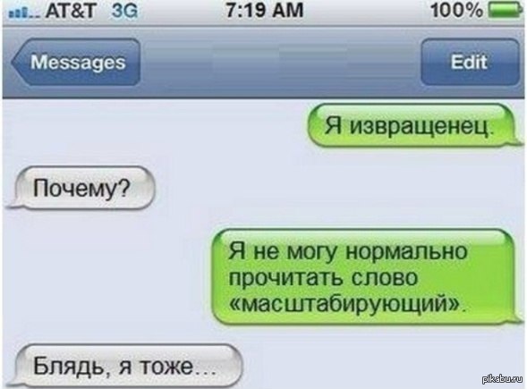 Как Вы Относитесь К Извращенному Сексу Как Вы Относитесь К Извращенному Сексу