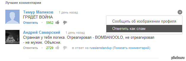 ��� ����� �������� �� YouTube