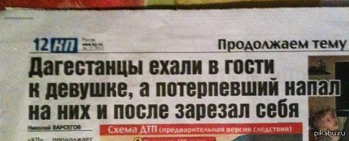 Давай дружить. Продолжая тему. Мой папа самый самый. Примечено стократ что кто за ремесло чужое браться. Продолжаю вести наблюдение мем.