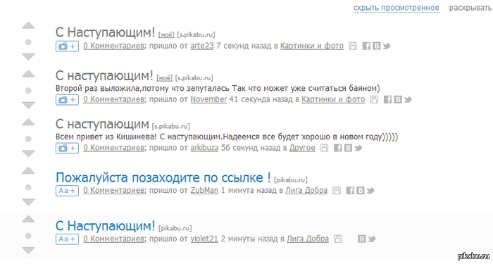 ААААААААААААААА хватит, я этого не выдержу