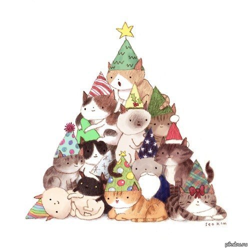 С наступающим,котики^_^