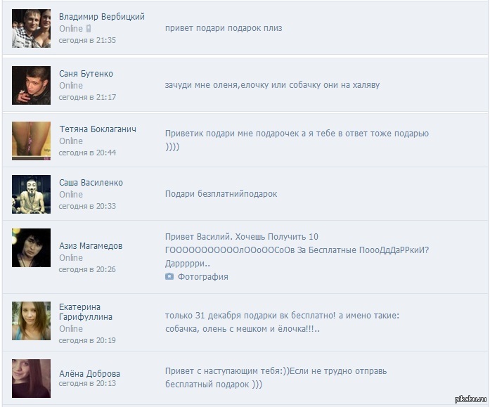 ����� ��� ���������...