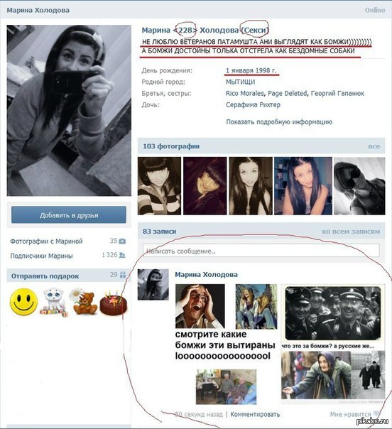 Я бы взял и у**ал (http://vk.com/id191119900)