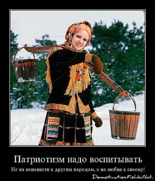 Несколько слов про -измы.