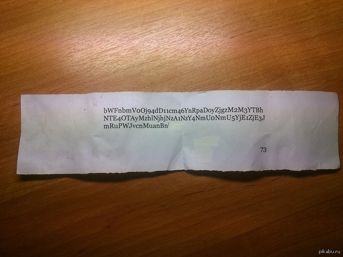 ������, ������� ��������� �������?