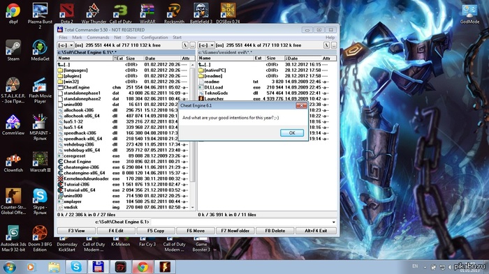 Даже Cheat Engine хочет меня "поздравить" с НГ.