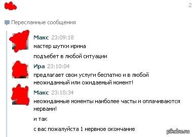 ��������� ���� ������! ;DD