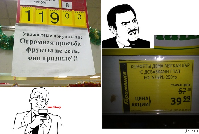 Это был обычный поход в магазин...