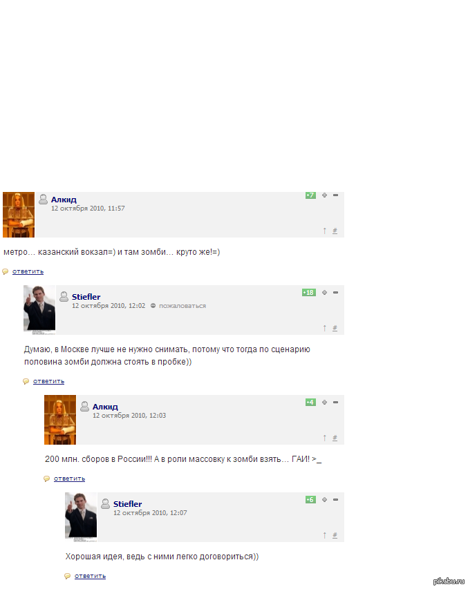 ����� � ������