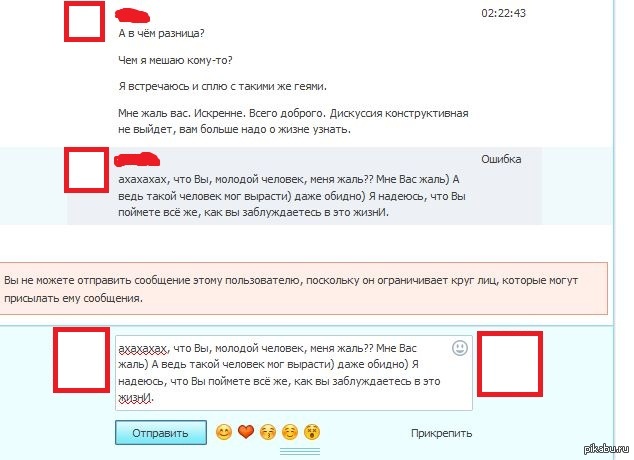 ��� ������ ��� "�����"!