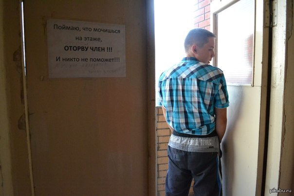 Опасно... | Пикабу