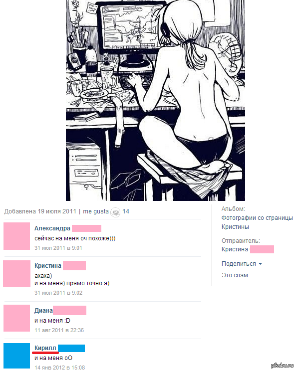 �� �� ��� �������-�������! :D