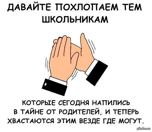 И вправду же! :)