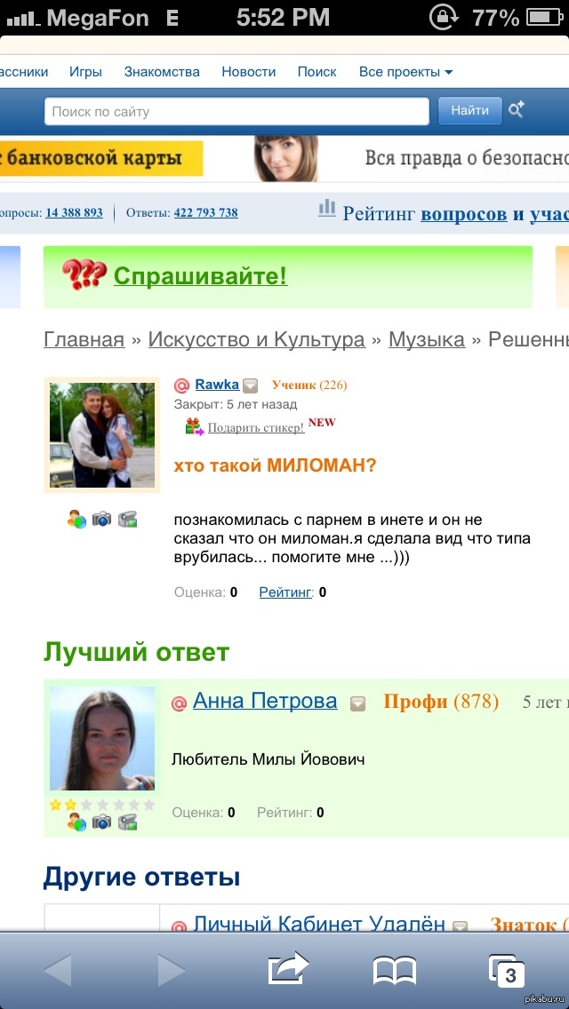 ���� �������