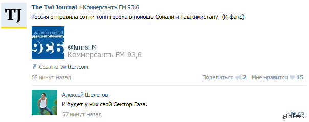����������� � ����