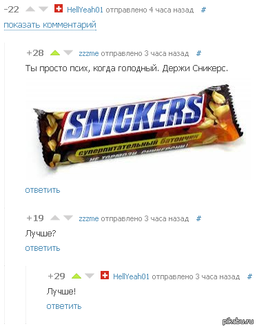 Вот за это я и люблю Пикабу