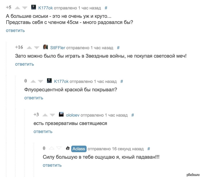 ��� ������!