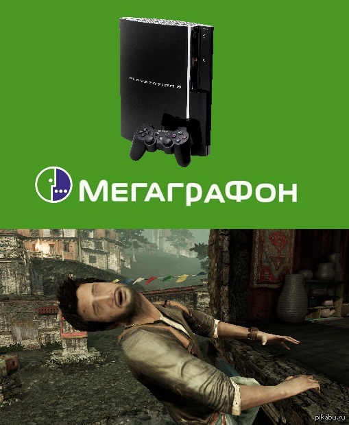 Мегафон :D | Пикабу
