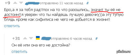 ������ �� � �� �������