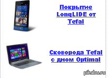   Win8