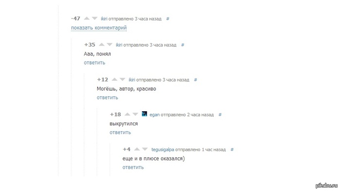 могёт:) - NSFW, Пикабу