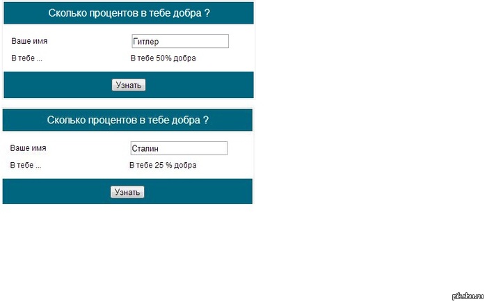 ������, ������ :3