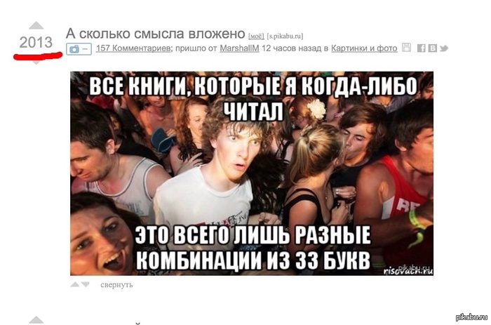 Символично)