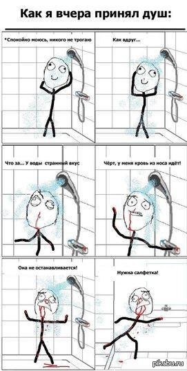 Случай в ванной(продолжение в комментариях)