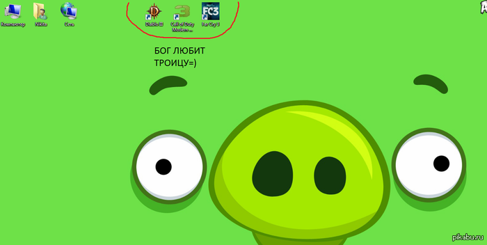 Ну дак=) | Пикабу