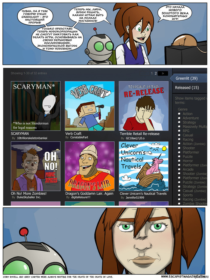Steam