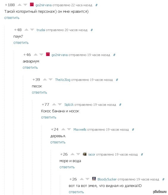 Пикабушники пишут стихи...