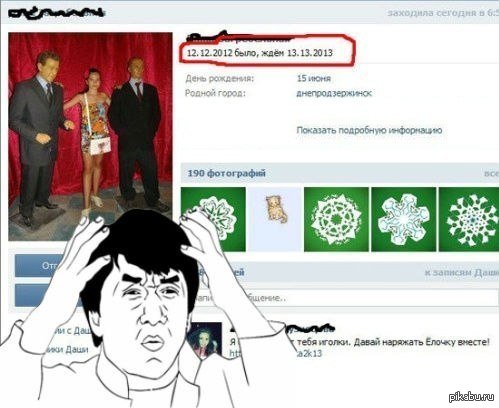 ЛОЛ:) | Пикабу