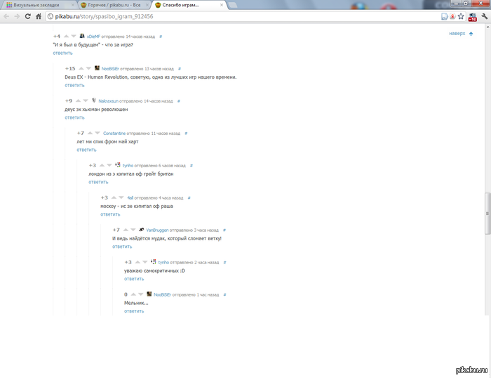 ��� ������ ������ �������