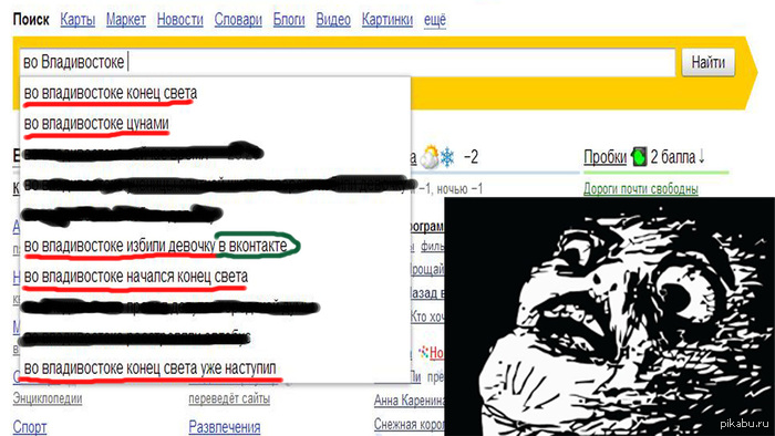    , *, ?!!!   , ,    ....