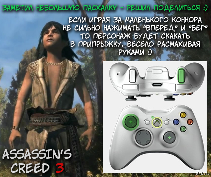 Assassin's creed 3 