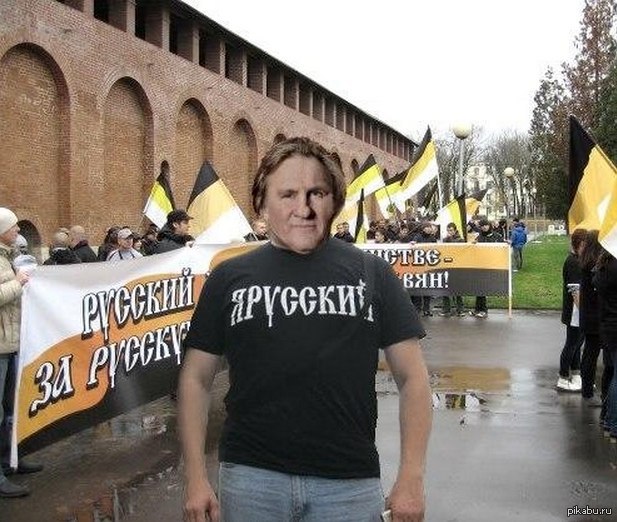 Вице-премьер Дмитрий Рогозин считает, что "Депардье положит начало миграции богатых европейцев в РФ"