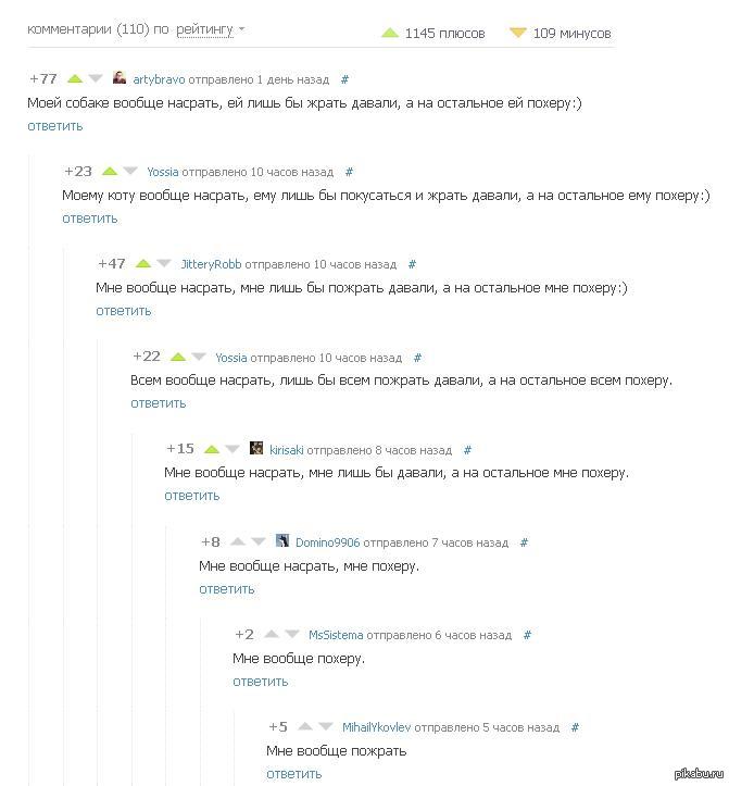�� �� ��� �����������...