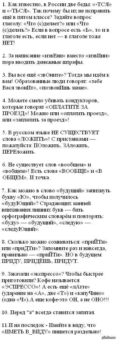 �������� ��� �������� �� ������, �� ��� ���, ��� ����������� ������� ��� �����.