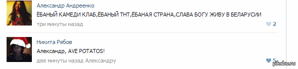 стереотипы