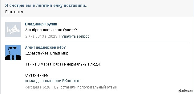 ��� ��� ���������� ����