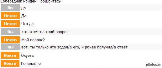 Гениально)) | Пикабу