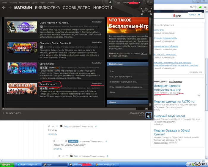 �������� �������