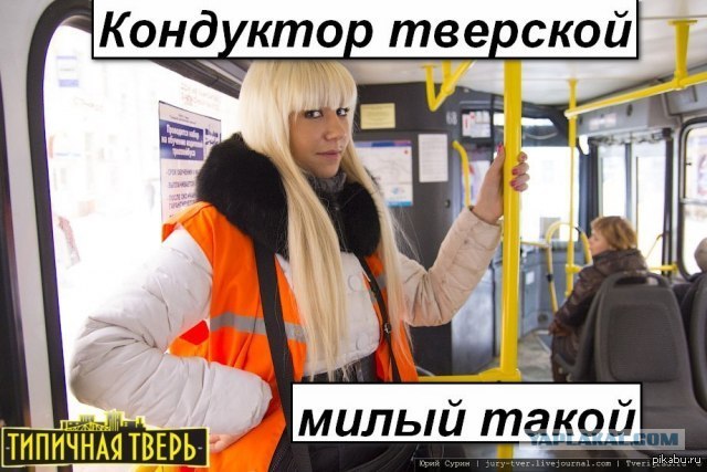 Train Conductor Порно Видео | beton-krasnodaru.ru