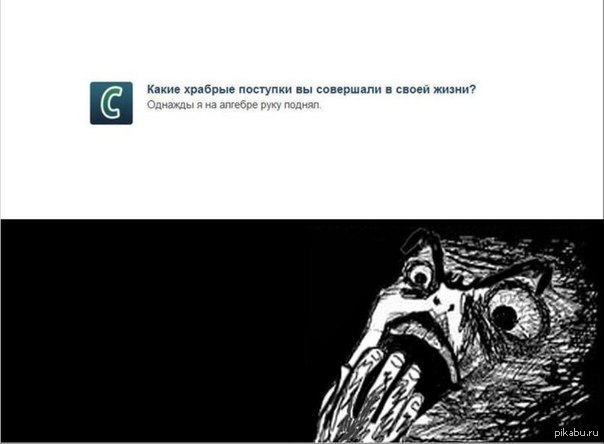 Видимо самый мужественный поступок парня | Пикабу