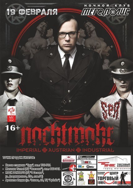 Nachtmahr   .      =)