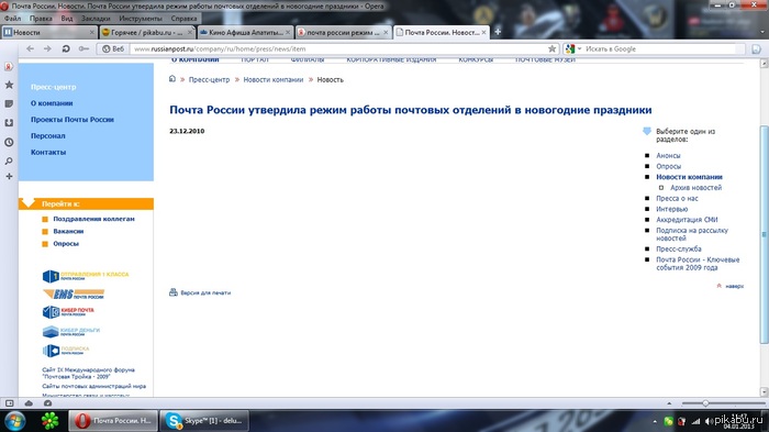 ����� ���������� ��� �������� ����� �� ��������� =(